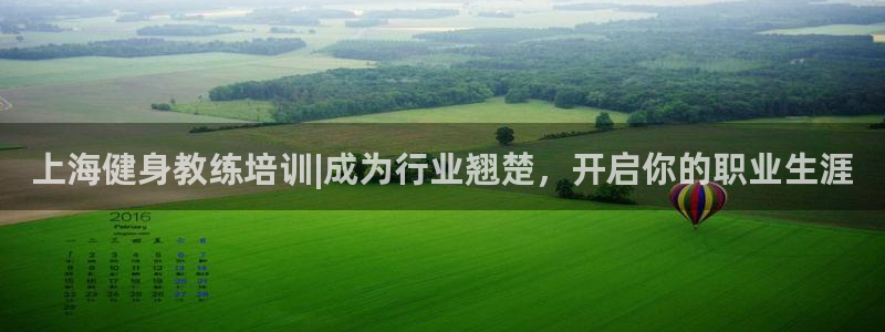 意昂2官网