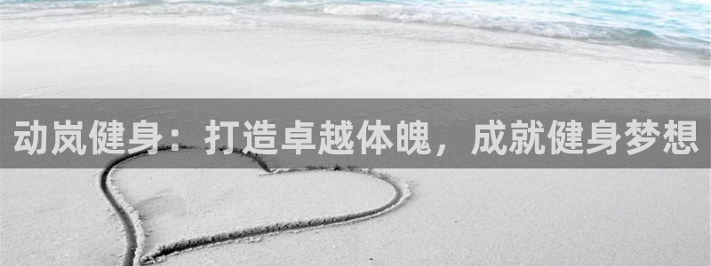 意昂2官网