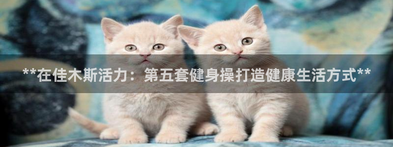 意昂2官网