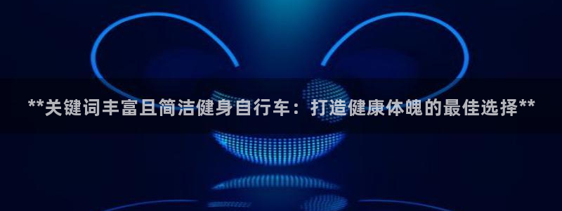 意昂2官方网站