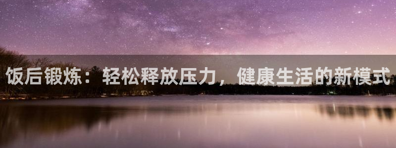 意昂2官方网站