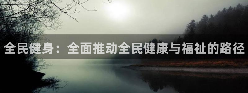 意昂2注册