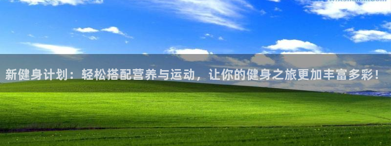 意昂2注册
