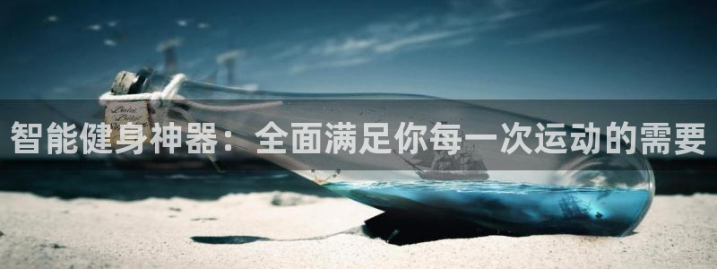 意昂2注册