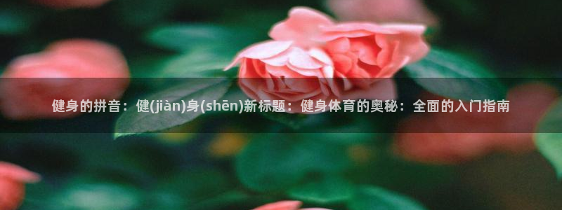 意昂2官方网站