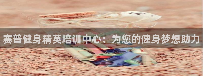 意昂2平台