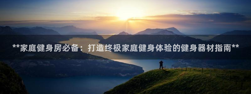 意昂2招商