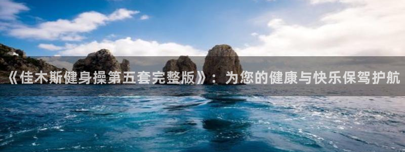 意昂2平台