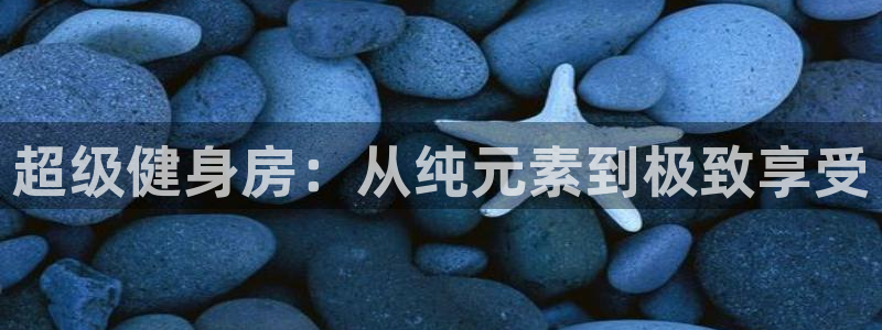 意昂2官方平台